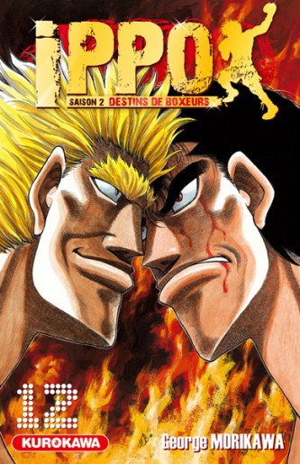 Manga - Manhwa - Ippo - Saison 2 - Destins de boxeurs Vol.12