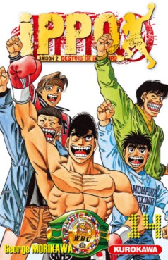 Manga - Ippo - Saison 2 - Destins de boxeurs Vol.14