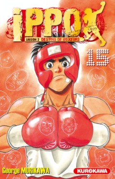 Manga - Ippo - Saison 2 - Destins de boxeurs Vol.15