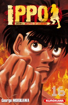 Mangas - Ippo - Saison 2 - Destins de boxeurs Vol.16