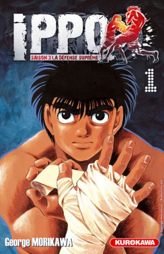 Manga - Manhwa - Ippo - Saison 3 - La défense suprême Vol.1