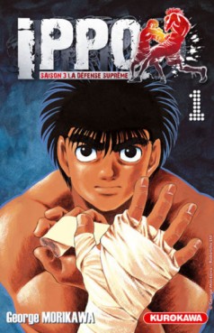 Manga - Ippo - Saison 3 - La défense suprême Vol.1