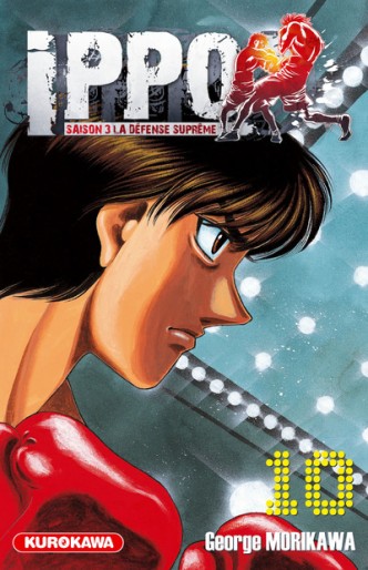Manga - Manhwa - Ippo - Saison 3 - La défense suprême Vol.10