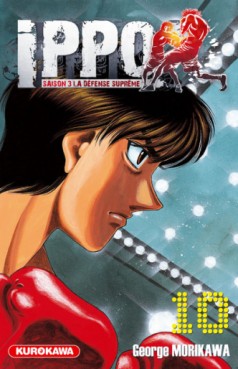 Manga - Ippo - Saison 3 - La défense suprême Vol.10