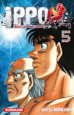 Manga - Ippo - Saison 3 - La défense suprême Vol.5