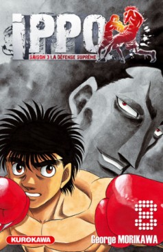 Ippo - Saison 3 - La défense suprême Vol.8