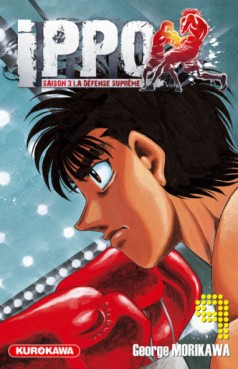 Manga - Manhwa - Ippo - Saison 3 - La défense suprême Vol.9