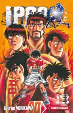 Manga - Ippo - Saison 4 - La loi du ring Vol.13