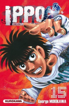 Manga - Manhwa - Ippo - Saison 4 - La loi du ring Vol.15