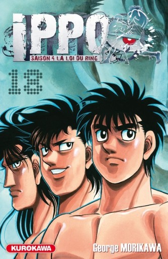 Manga - Manhwa - Ippo - Saison 4 - La loi du ring Vol.18