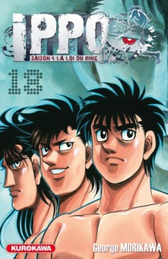 Manga - Ippo - Saison 4 - La loi du ring Vol.18