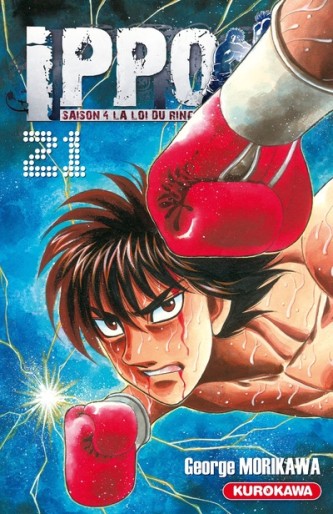 Manga - Manhwa - Ippo - Saison 4 - La loi du ring Vol.21