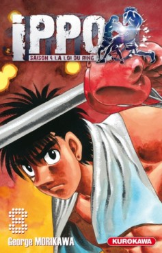 Manga - Manhwa - Ippo - Saison 4 - La loi du ring Vol.8