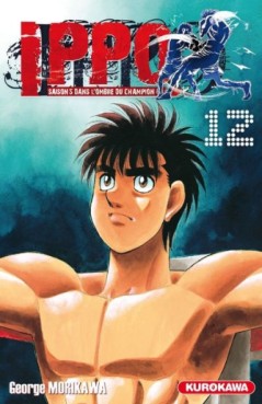 Manga - Ippo - Saison 5 - Dans l'ombre du Champion Vol.12
