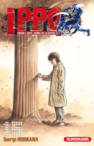 Manga - Manhwa - Ippo - Saison 5 - Dans l'ombre du Champion Vol.15