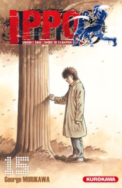 Manga - Ippo - Saison 5 - Dans l'ombre du Champion Vol.15