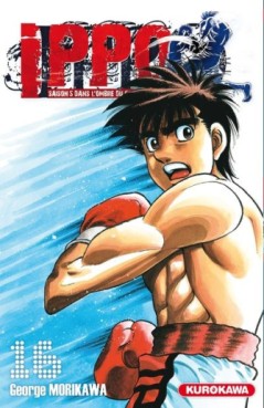 Manga - Ippo - Saison 5 - Dans l'ombre du Champion Vol.16