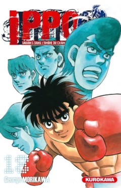 Manga - Manhwa - Ippo - Saison 5 - Dans l'ombre du Champion Vol.18