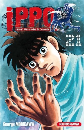 Manga - Manhwa - Ippo - Saison 5 - Dans l'ombre du Champion Vol.21