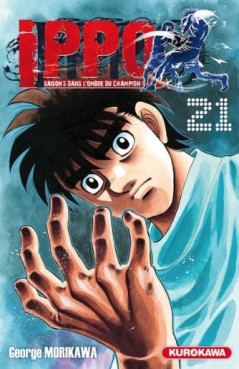 Manga - Ippo - Saison 5 - Dans l'ombre du Champion Vol.21