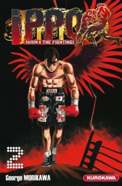 Manga - Manhwa - Ippo - Saison 6 - The Fighting Vol.2