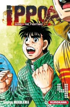 Manga - Manhwa - Ippo - Saison 6 - The Fighting Vol.4