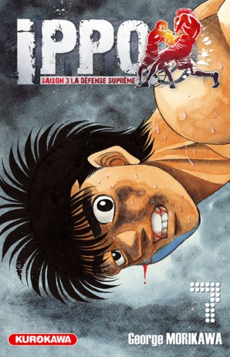 Manga - Manhwa - Ippo - Saison 3 - La défense suprême Vol.7