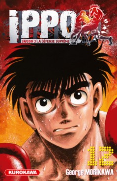 Manga - Ippo - Saison 3 - La défense suprême Vol.12