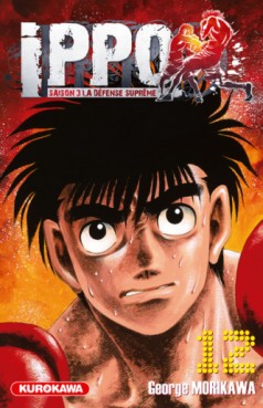 Manga - Manhwa - Ippo - Saison 3 - La défense suprême Vol.12