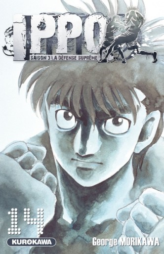 Manga - Manhwa - Ippo - Saison 3 - La défense suprême Vol.14