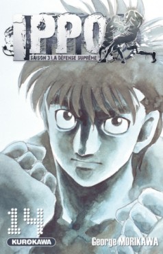 Mangas - Ippo - Saison 3 - La défense suprême Vol.14