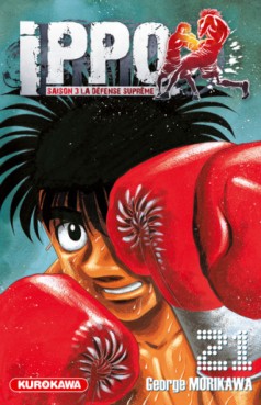 Manga - Ippo - Saison 3 - La défense suprême Vol.21