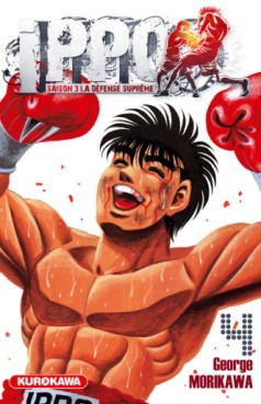 Manga - Manhwa - Ippo - Saison 3 - La défense suprême Vol.4