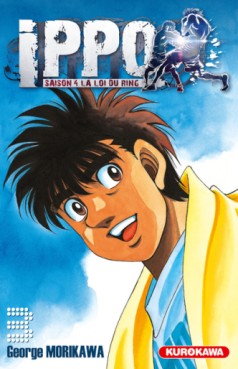 Manga - Ippo - Saison 4 - La loi du ring Vol.3