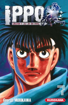 Manga - Ippo - Saison 4 - La loi du ring Vol.7