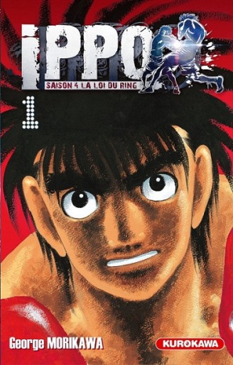 Manga - Manhwa - Ippo - Saison 4 - La loi du ring Vol.1