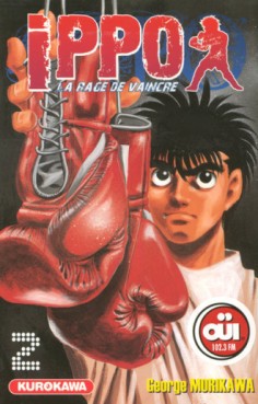 Manga - Ippo - Saison 1 - La rage de vaincre Vol.2