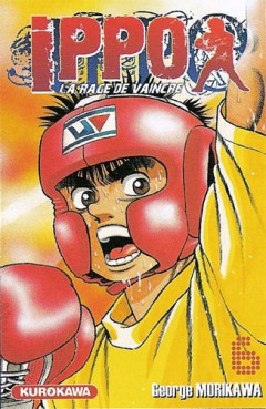 Manga - Ippo - Saison 1 - La rage de vaincre Vol.6