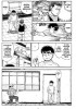Planche supplémentaire © George Morikawa / Kodansha Ltd.