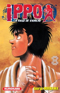 Manga - Ippo - Saison 1 - La rage de vaincre Vol.8