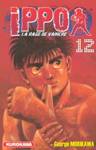 Manga - Manhwa - Ippo - Saison 1 - La rage de vaincre Vol.12