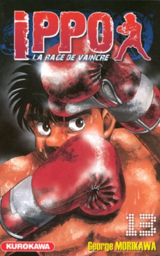 Mangas - Ippo - Saison 1 - La rage de vaincre Vol.13