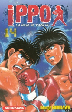 Manga - Ippo - Saison 1 - La rage de vaincre Vol.14