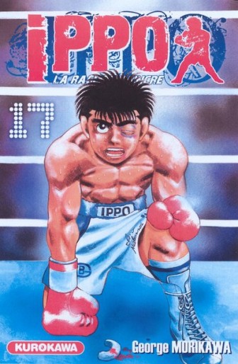 Manga - Manhwa - Ippo - Saison 1 - La rage de vaincre Vol.17