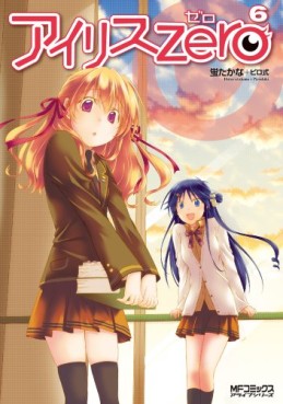 Manga - Manhwa - Iris Zero jp Vol.6
