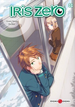 Manga - Manhwa - Iris Zero Vol.8