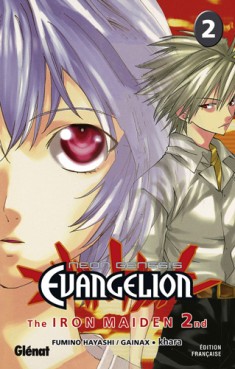 Manga - Manhwa - Neon Genesis Evangelion Iron Maiden 2nd Vol.2