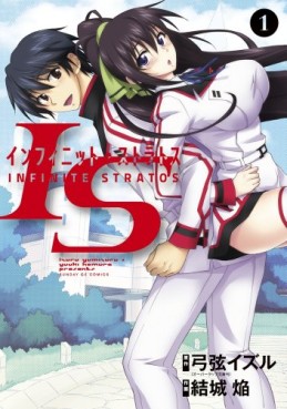 Manga - Manhwa - Is - Infinite Stratos - Homura Yûki jp Vol.1