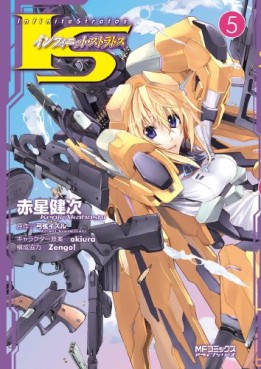 Manga - Manhwa - Is - Infinite Stratos jp Vol.5