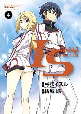Manga - Manhwa - Is - Infinite Stratos - Homura Yûki jp Vol.4